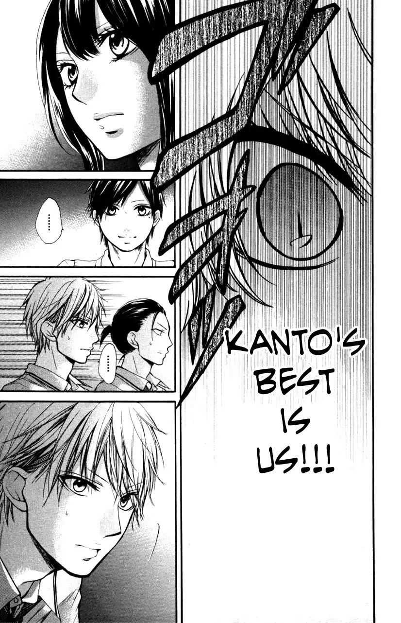 Kono Oto Tomare! Chapter 24 45